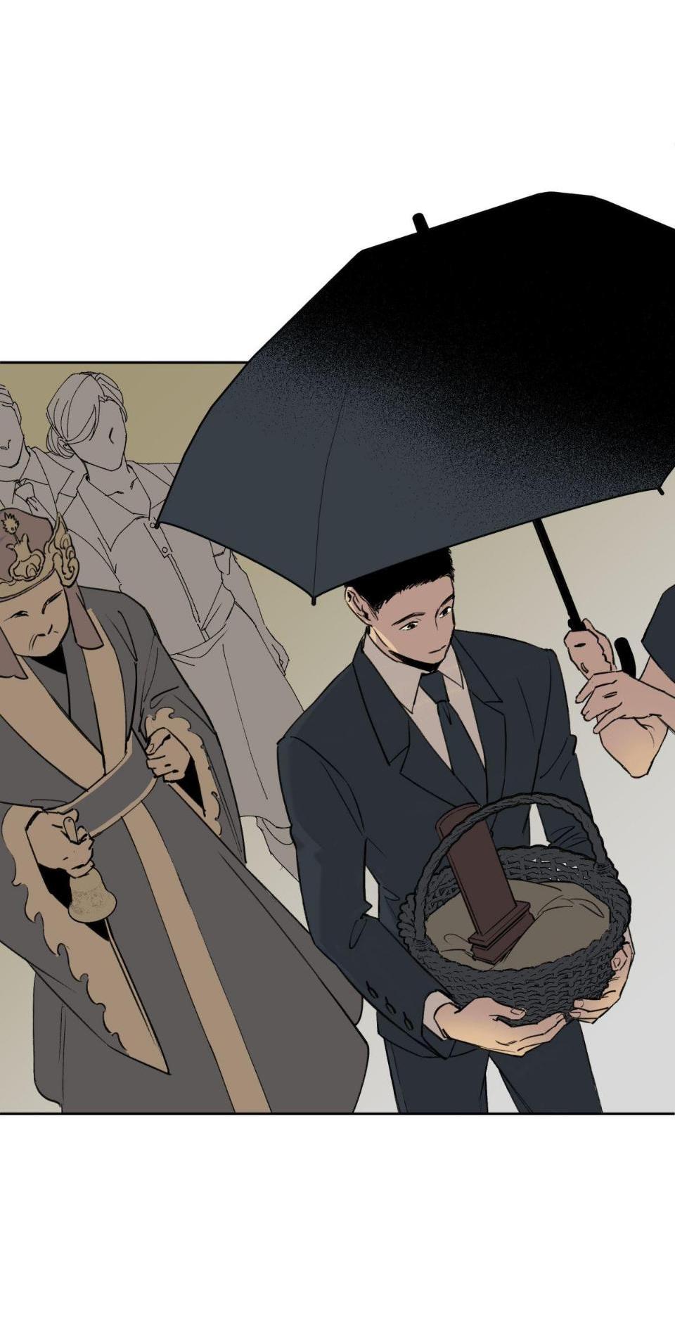 Манга Предопределено судьбой - Глава 1 Страница 74