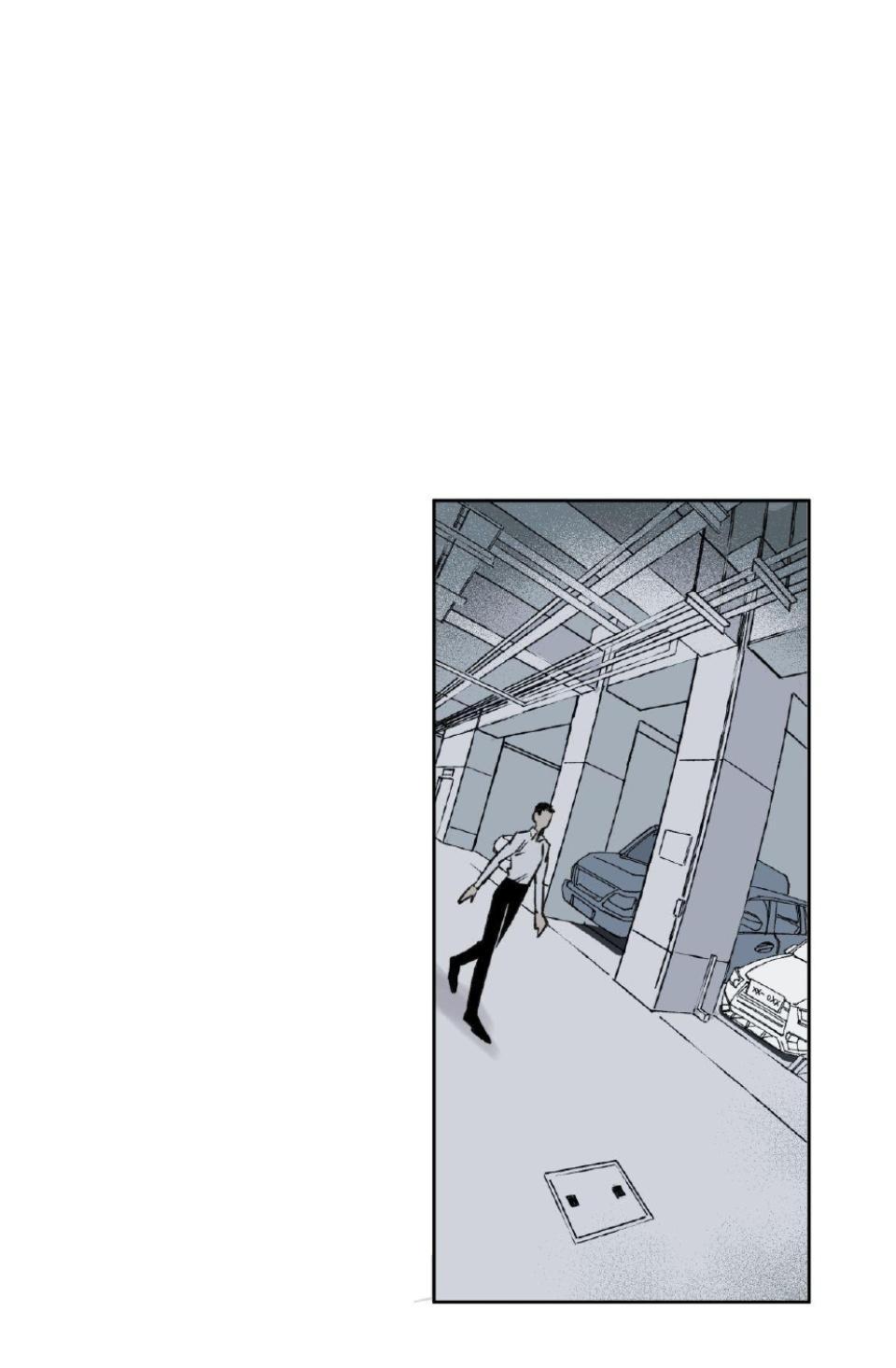 Манга Предопределено судьбой - Глава 1 Страница 34