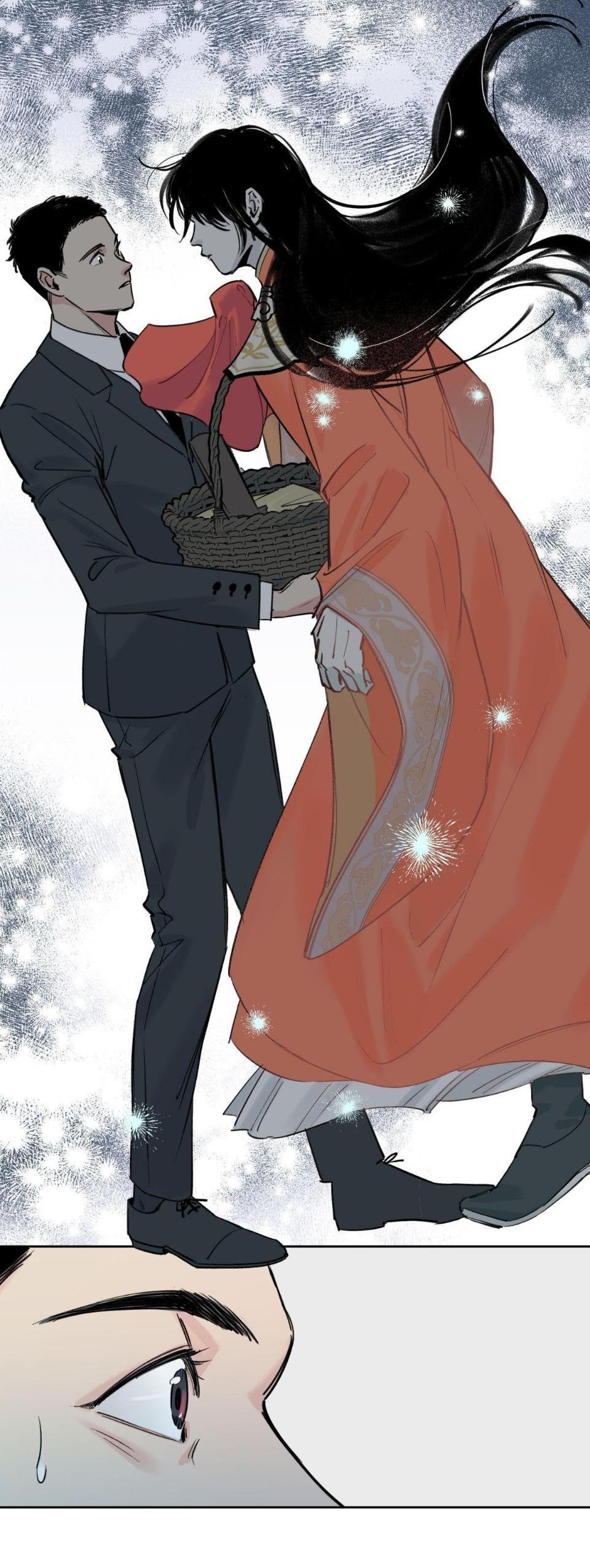 Манга Предопределено судьбой - Глава 1 Страница 80