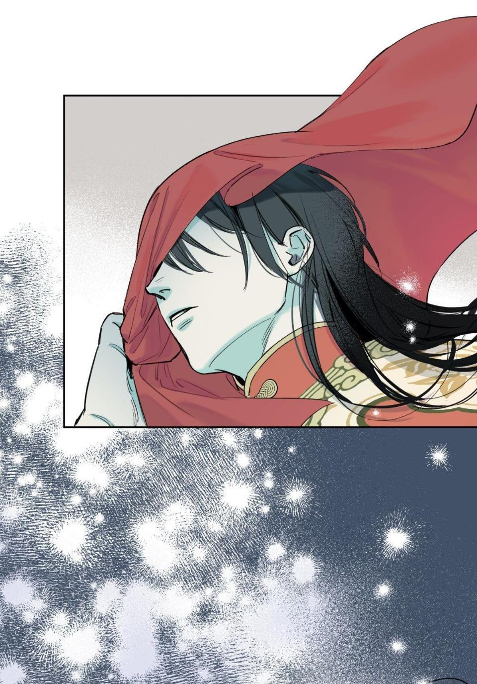 Манга Предопределено судьбой - Глава 1 Страница 79