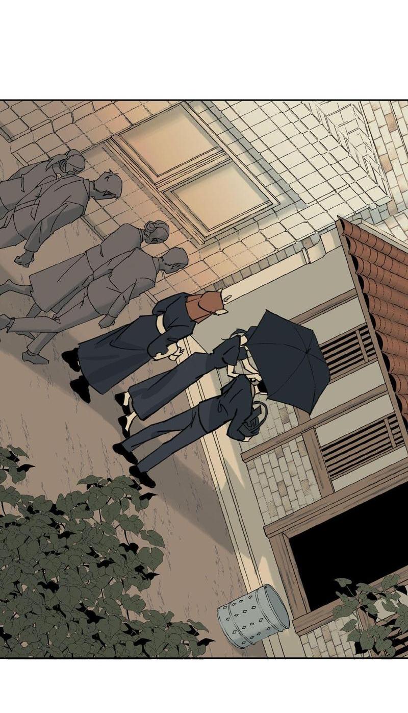 Манга Предопределено судьбой - Глава 0 Страница 27