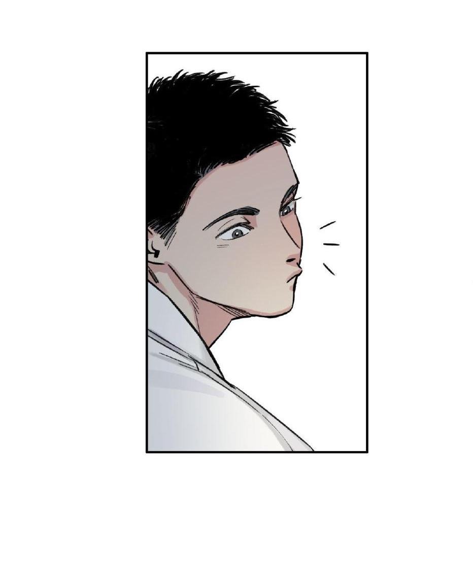 Манга Предопределено судьбой - Глава 0 Страница 20