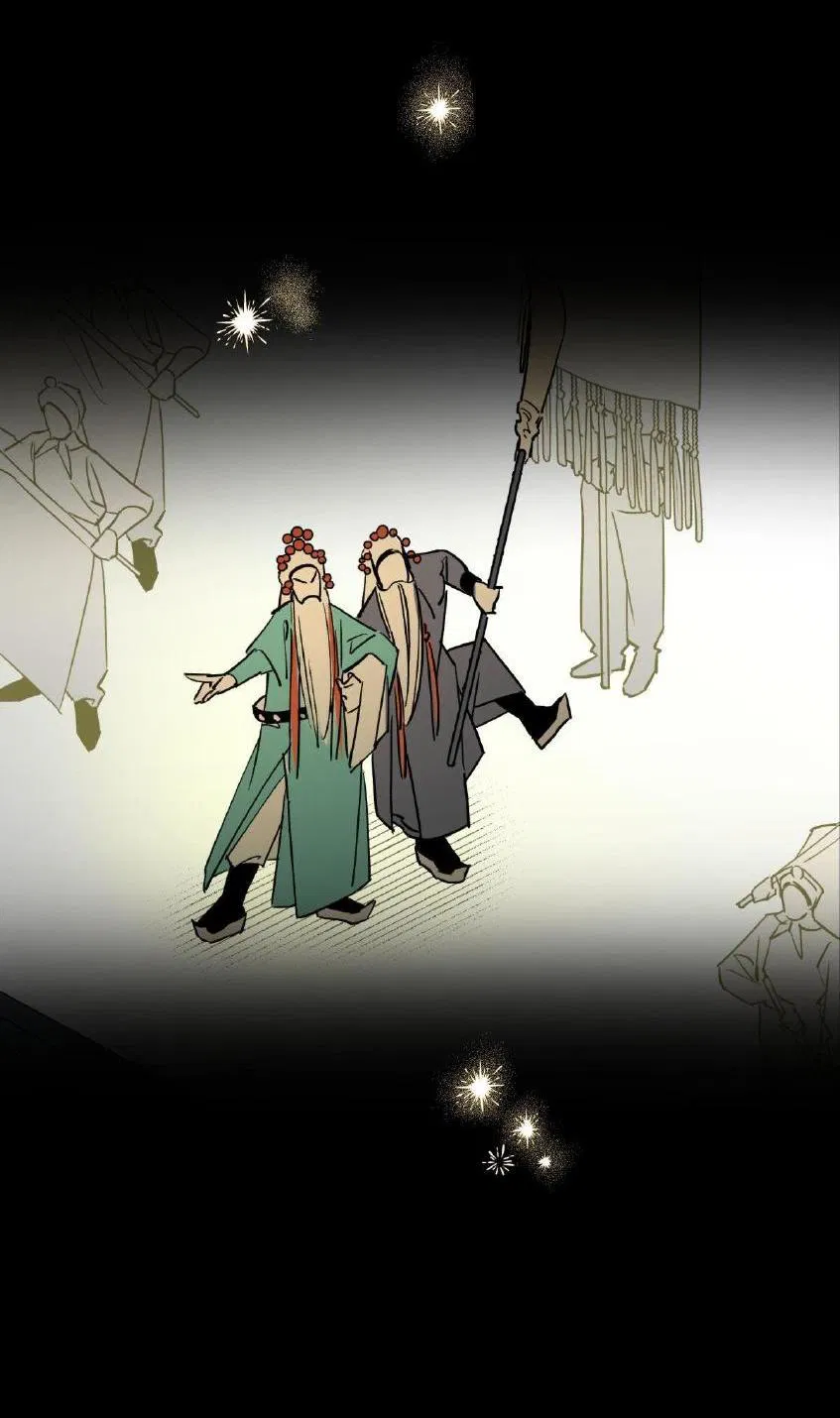 Манга Предопределено судьбой - Глава 0 Страница 5