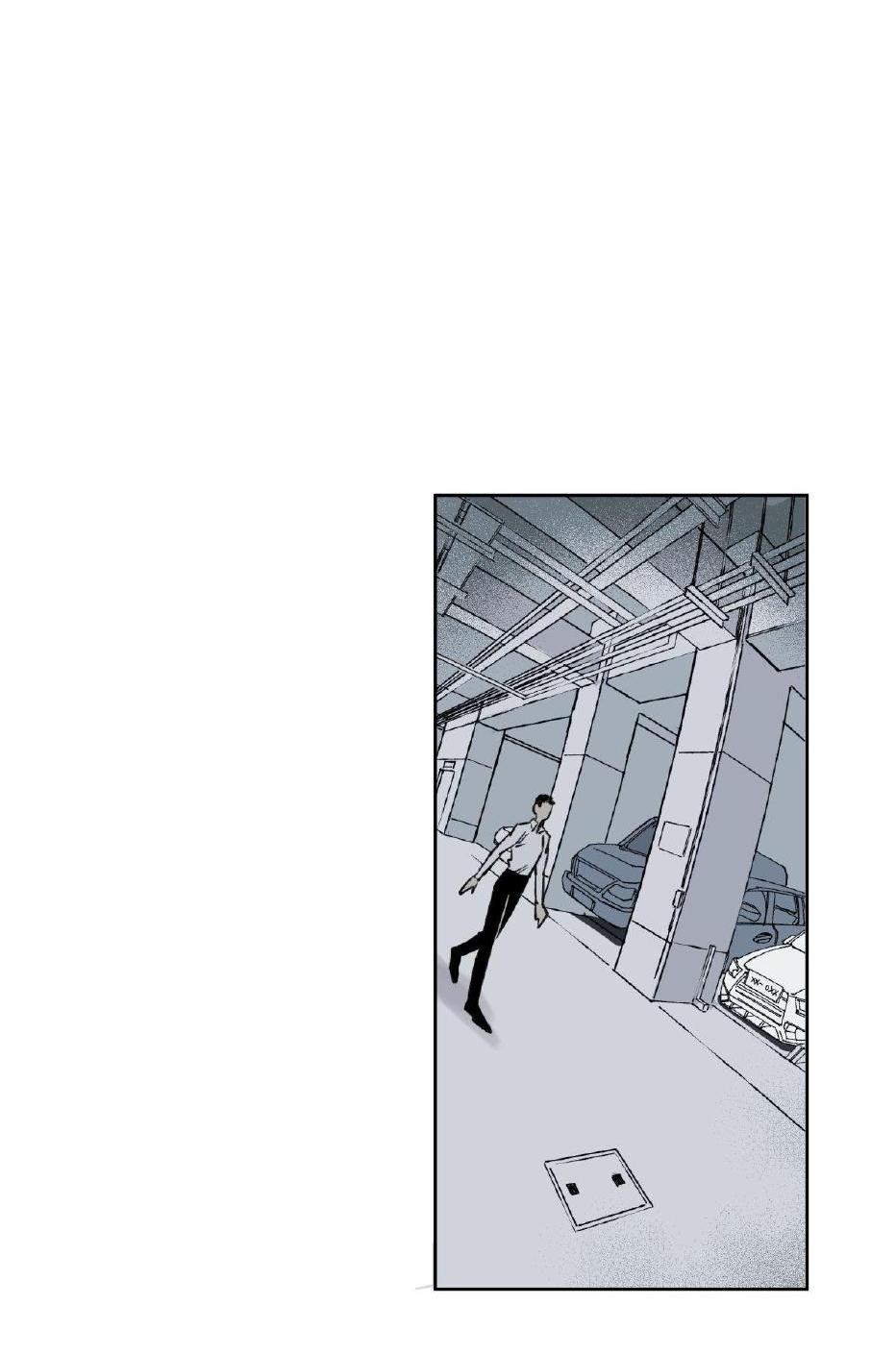 Манга Предопределено судьбой - Глава 0 Страница 18