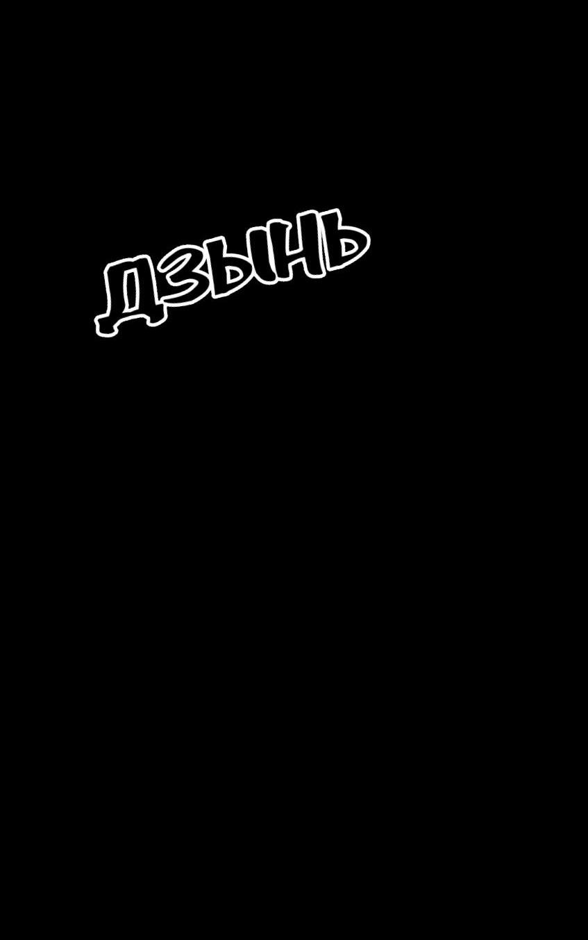 Манга Предопределено судьбой - Глава 0 Страница 3