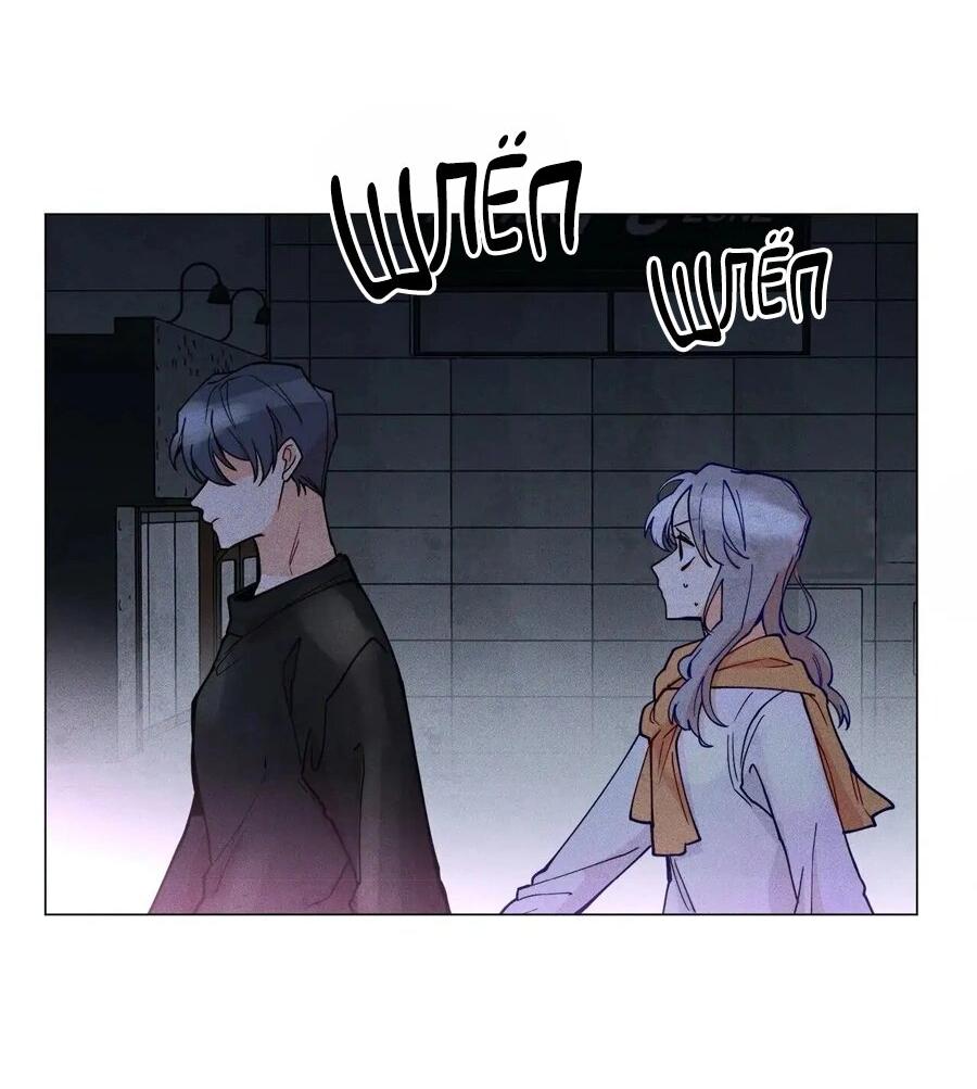 Манга Потерянное «О» - Глава 127 Страница 25