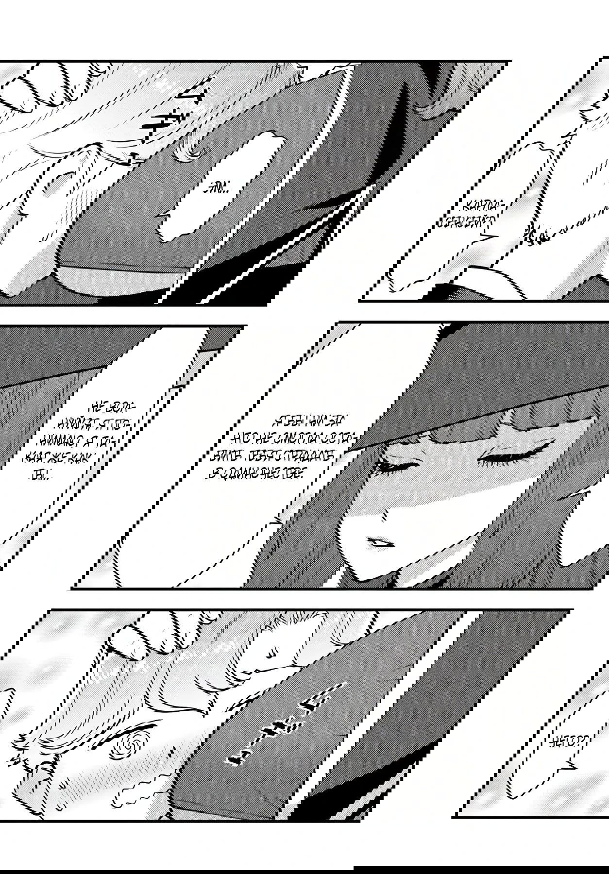 Манга Я переродился злодеем отморозком в мире 18+ игры - Глава 6.1 Страница 5