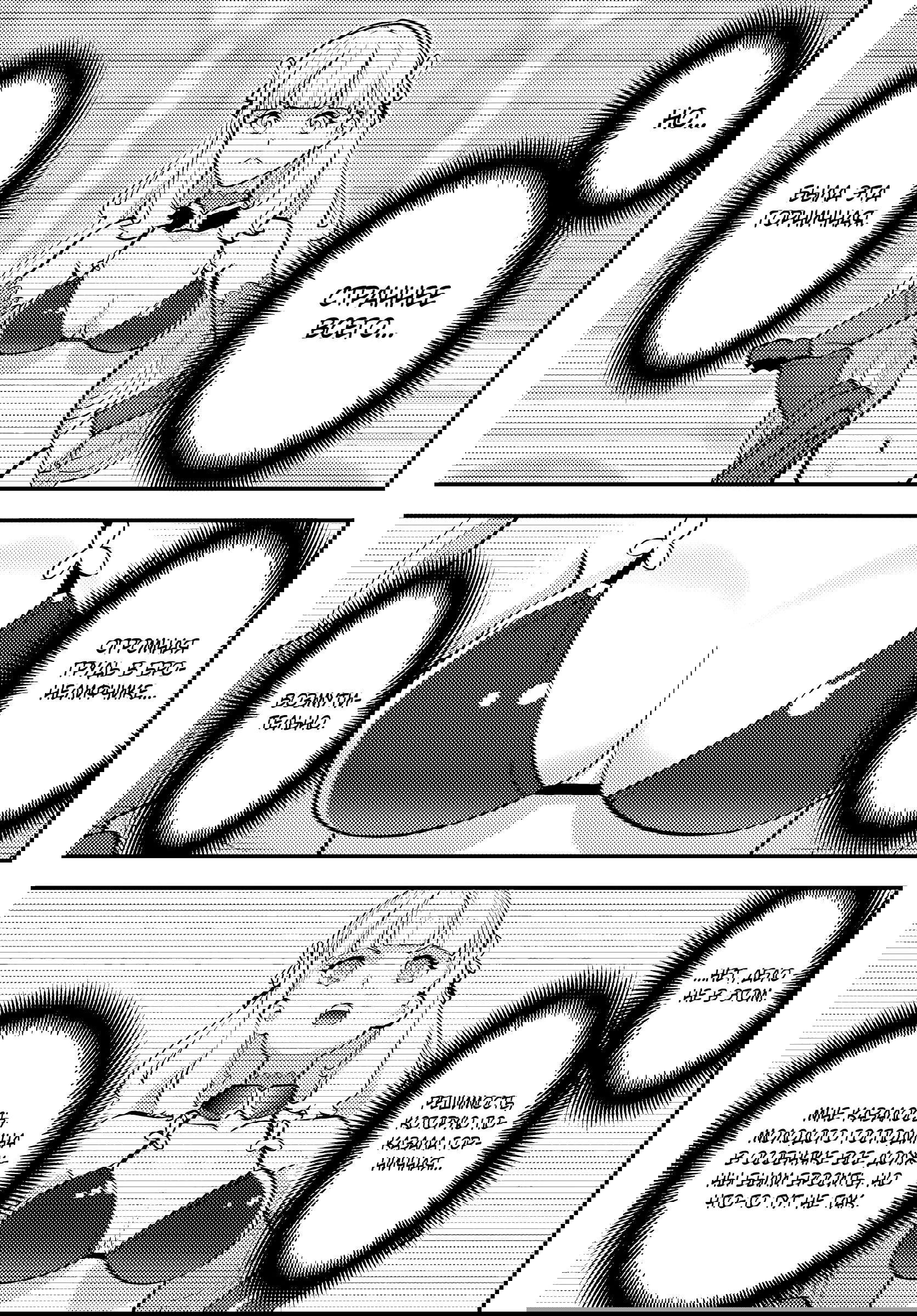 Манга Я переродился злодеем отморозком в мире 18+ игры - Глава 4.3 Страница 3