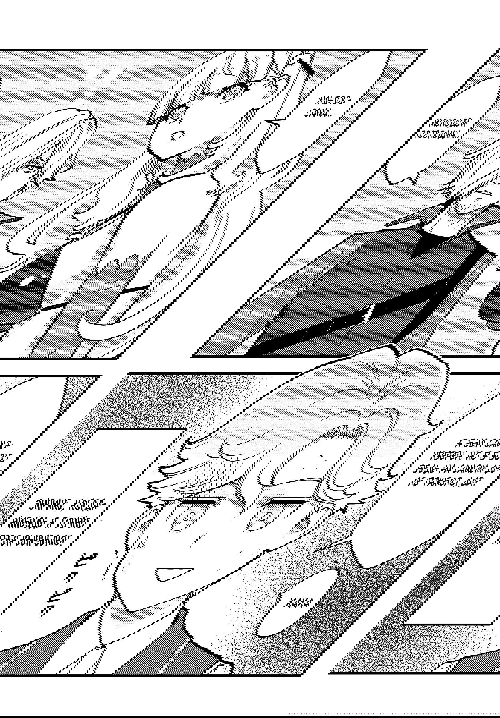 Манга Я переродился злодеем отморозком в мире 18+ игры - Глава 4.2 Страница 6