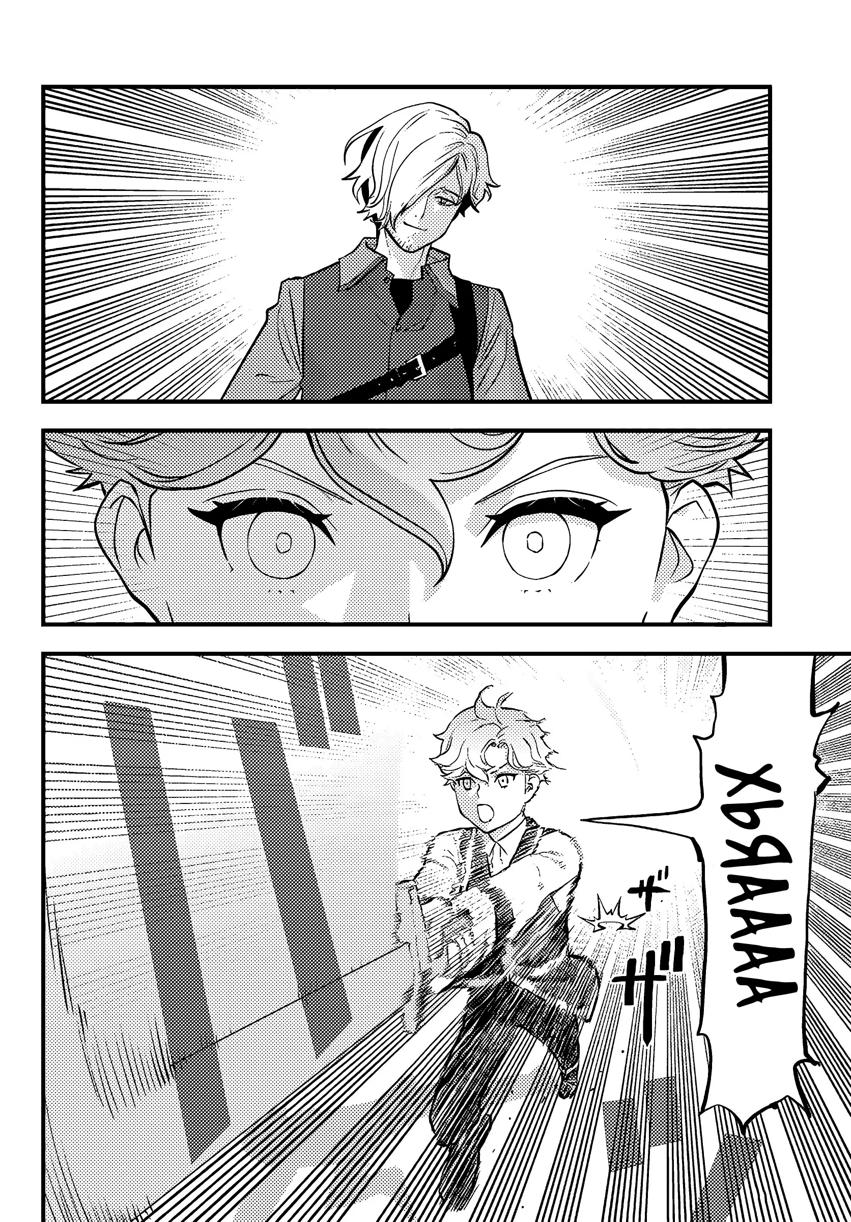 Манга Я переродился злодеем отморозком в мире 18+ игры - Глава 3.3 Страница 6