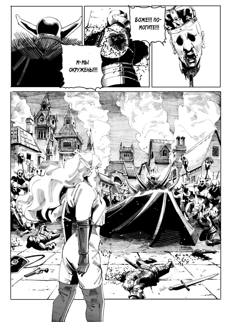 Манга Воплощение греха - Глава 9 Страница 27