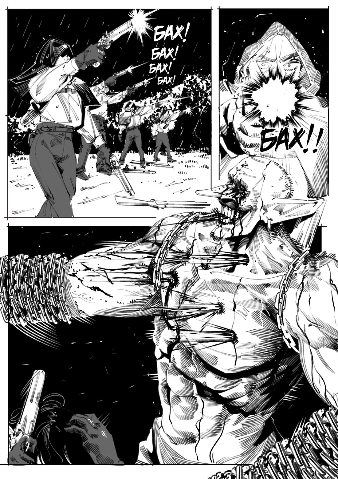 Манга Воплощение греха - Глава 7 Страница 17