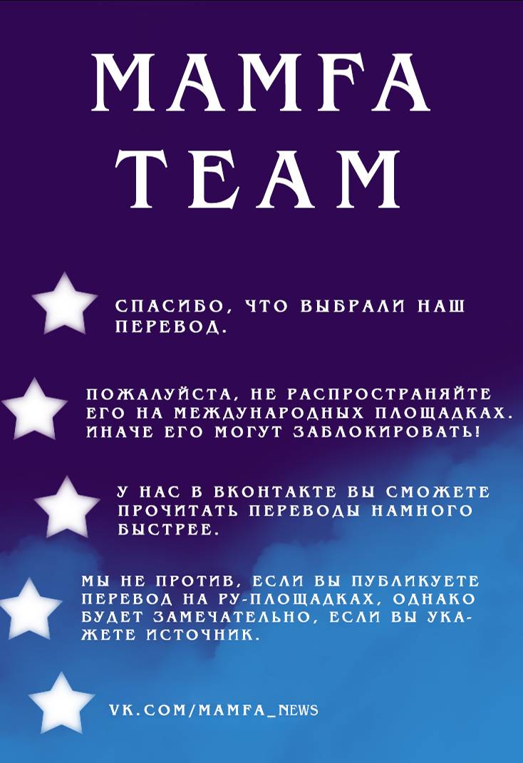 Манга Сборник историй от автора Superevey - Глава 28 Страница 10