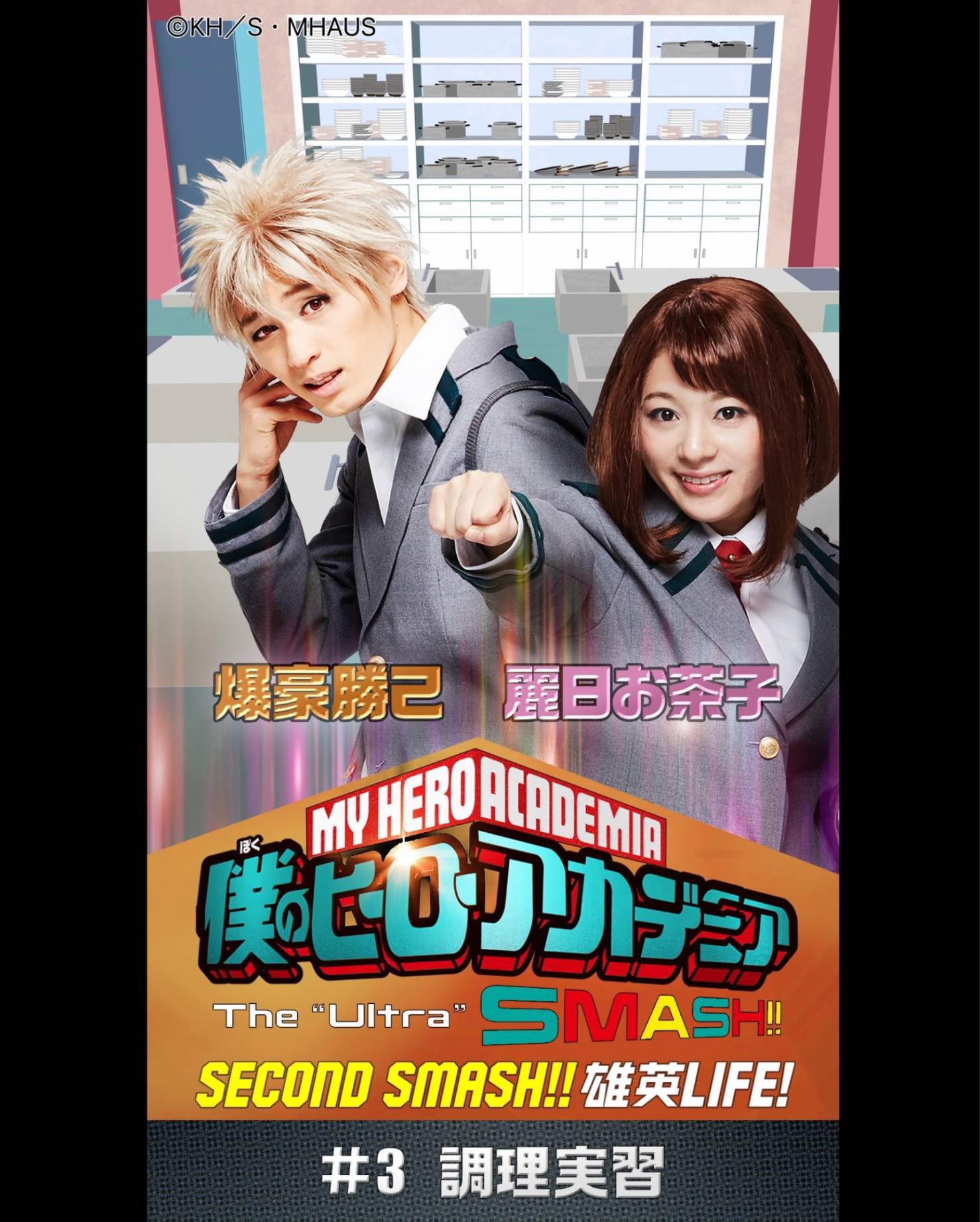 Манга Сборник историй от автора Superevey - Глава 28 Страница 5