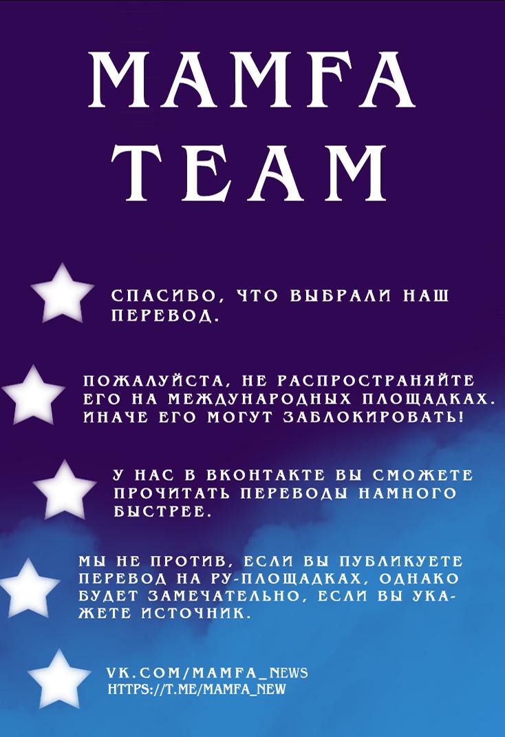 Манга Сборник историй от автора Superevey - Глава 21 Страница 5