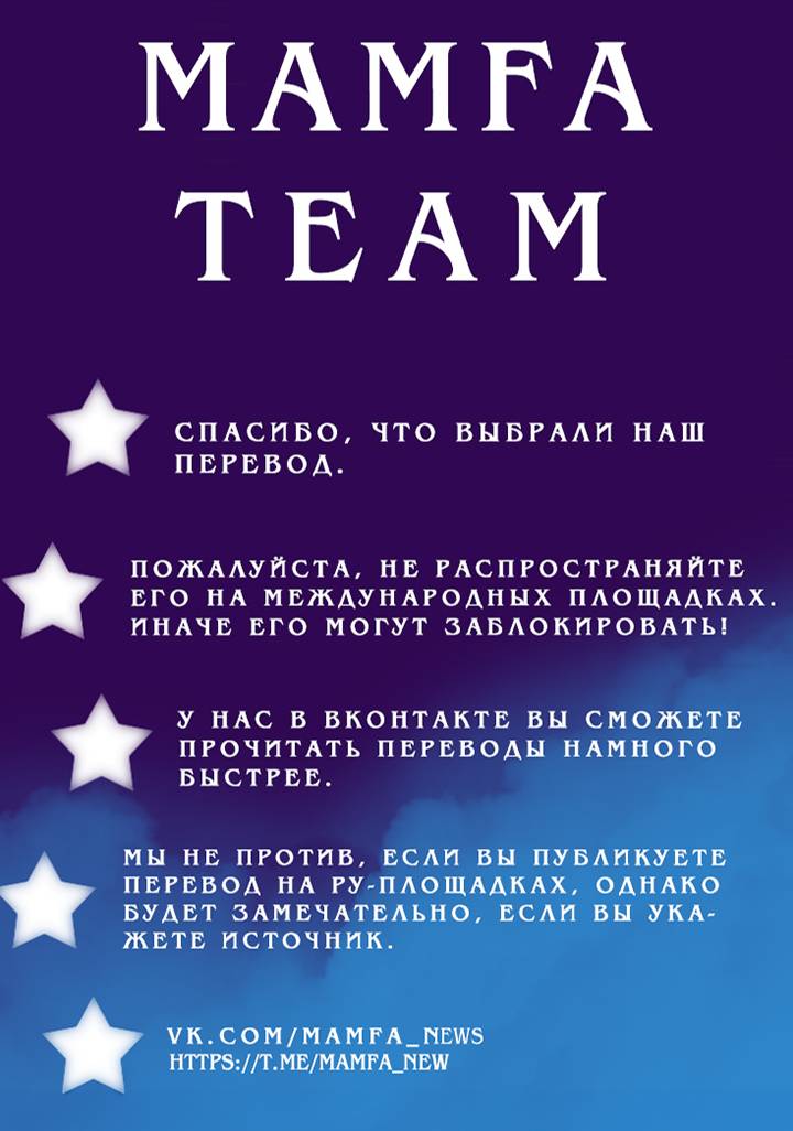 Манга Сборник историй от автора Superevey - Глава 31 Страница 40