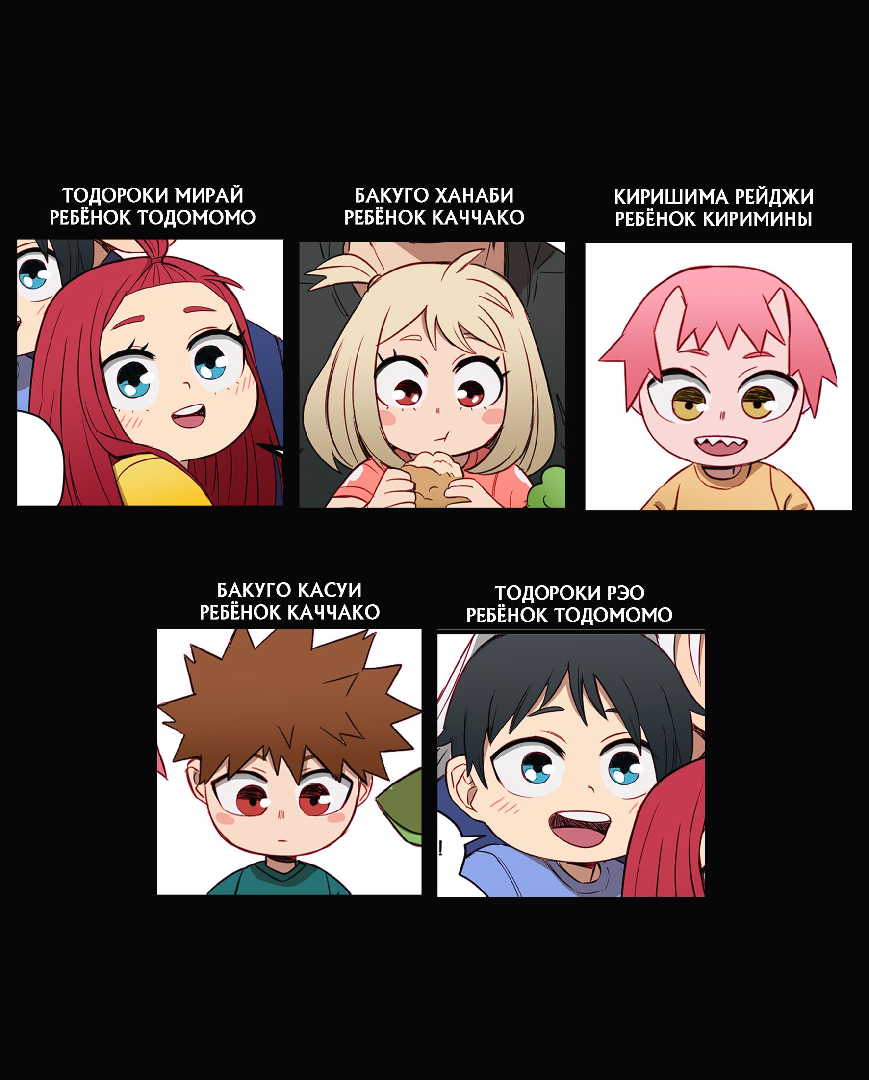 Манга Сборник историй от автора Superevey - Глава 17 Страница 7