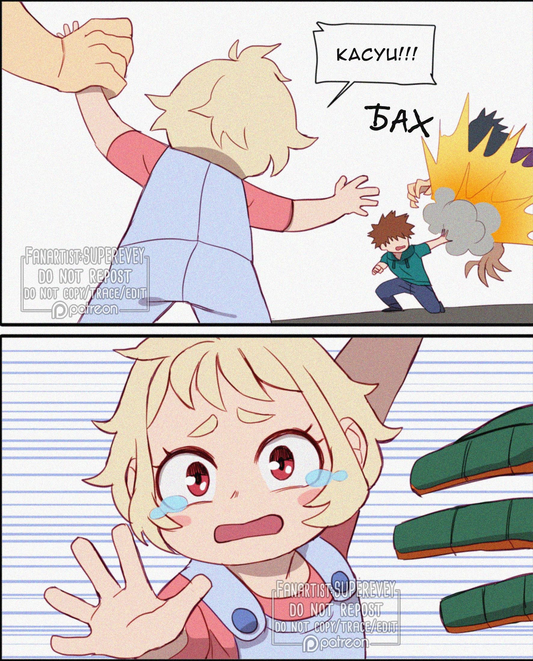 Манга Сборник историй от автора Superevey - Глава 11 Страница 5