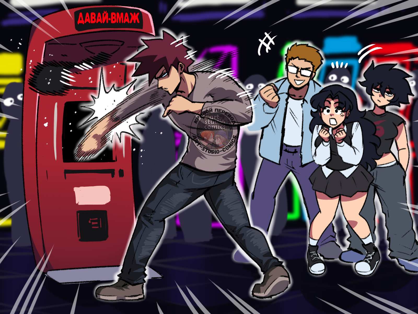 Манга Укротительница драконов - Глава 95 Страница 1