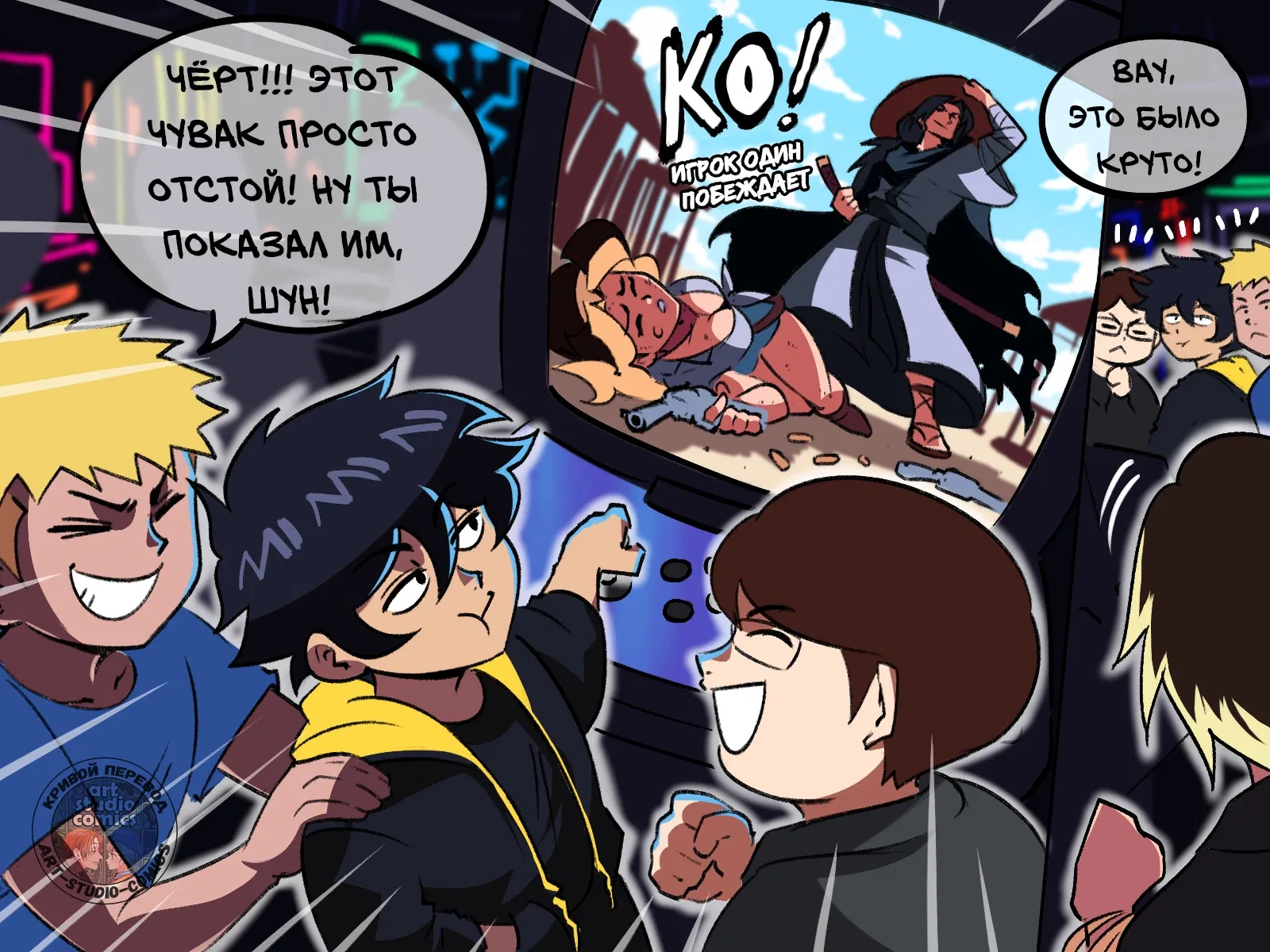 Манга Укротительница драконов - Глава 51 Страница 2