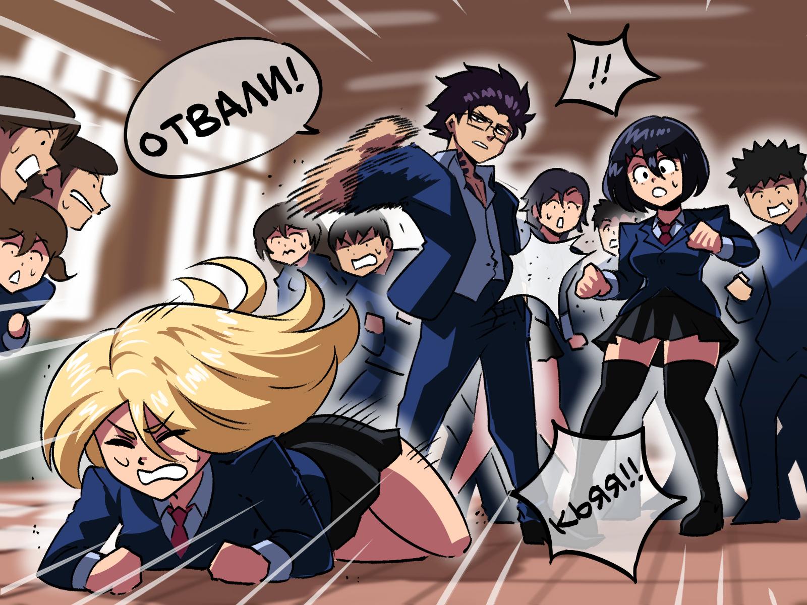 Манга Укротительница драконов - Глава 7 Страница 4