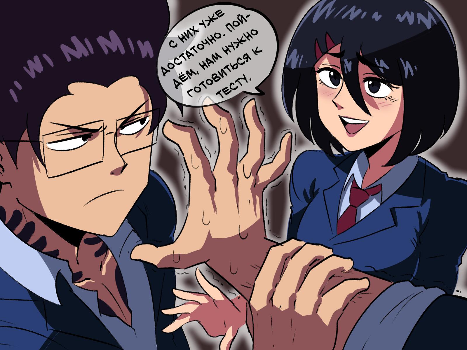 Манга Укротительница драконов - Глава 7 Страница 7