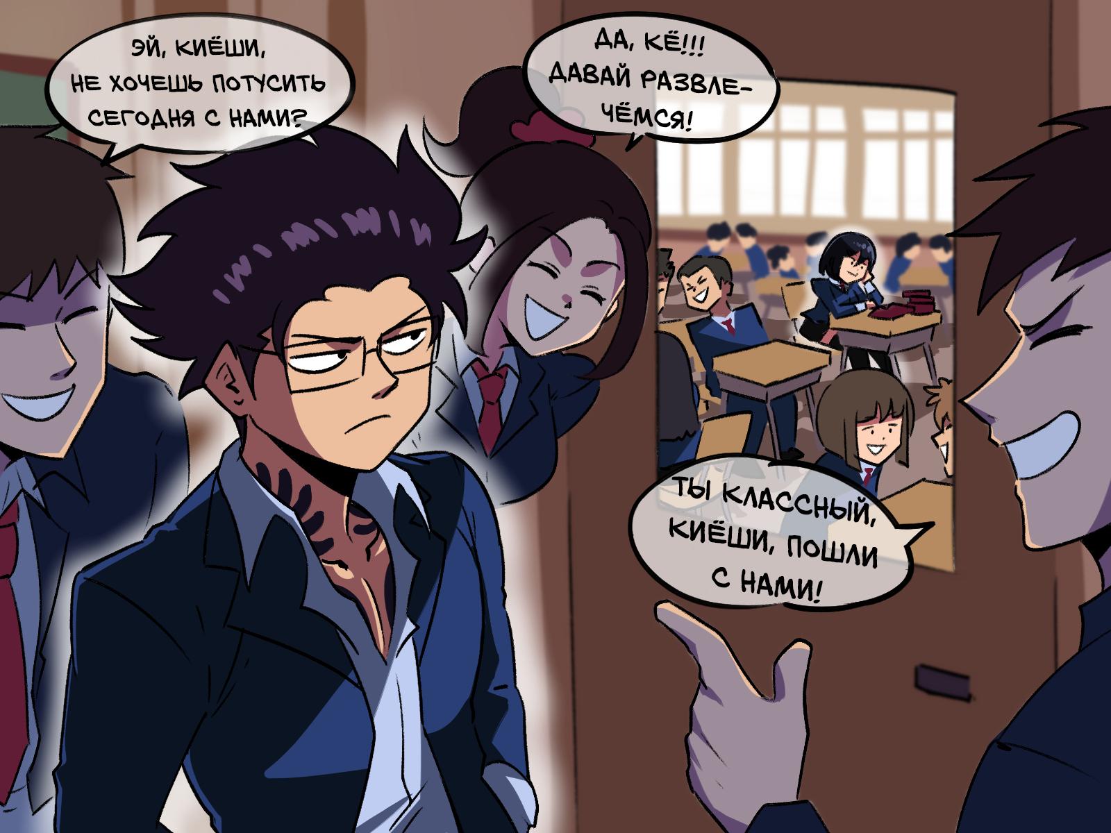 Манга Укротительница драконов - Глава 6 Страница 5