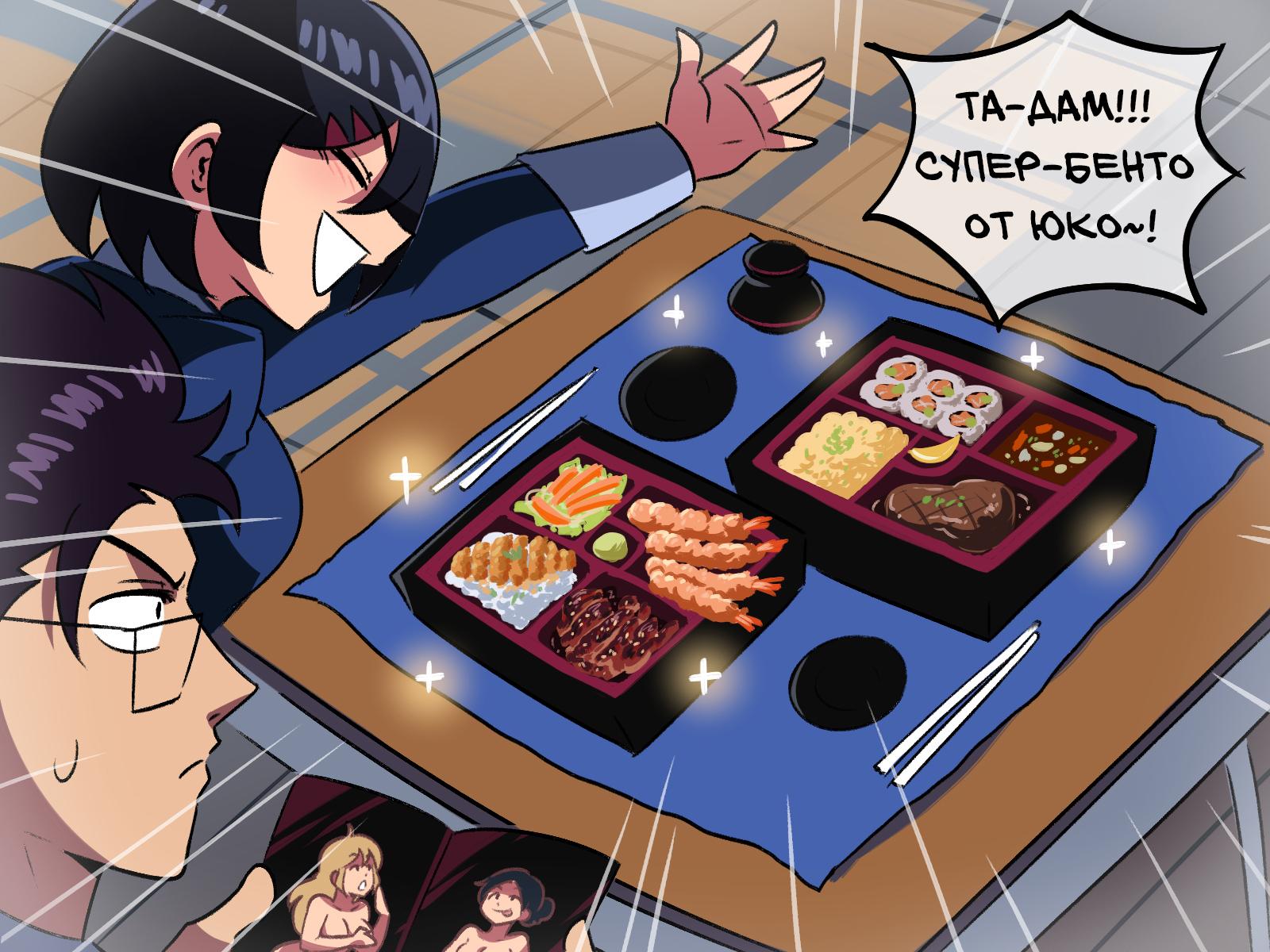 Манга Укротительница драконов - Глава 5 Страница 3