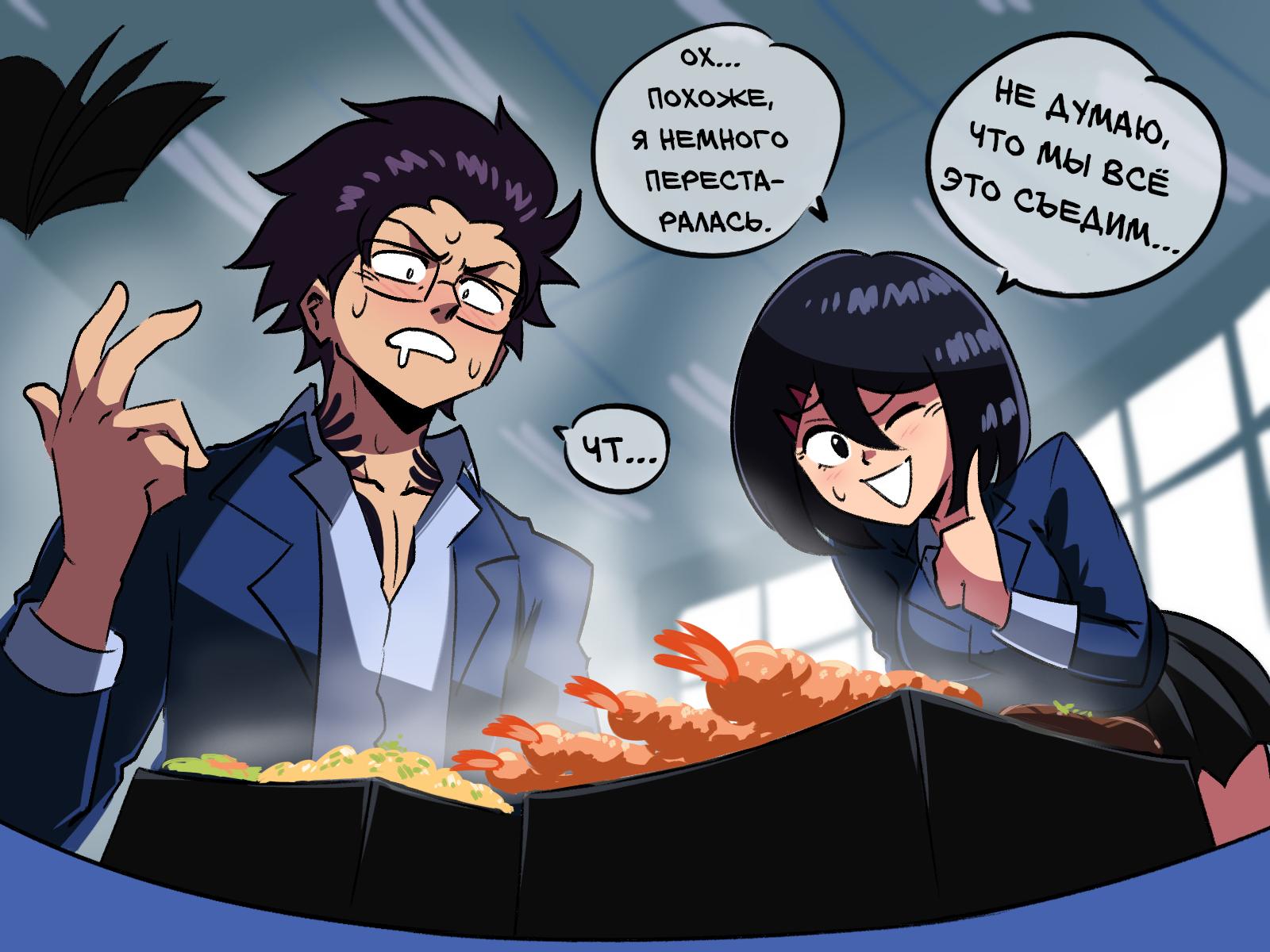 Манга Укротительница драконов - Глава 5 Страница 4