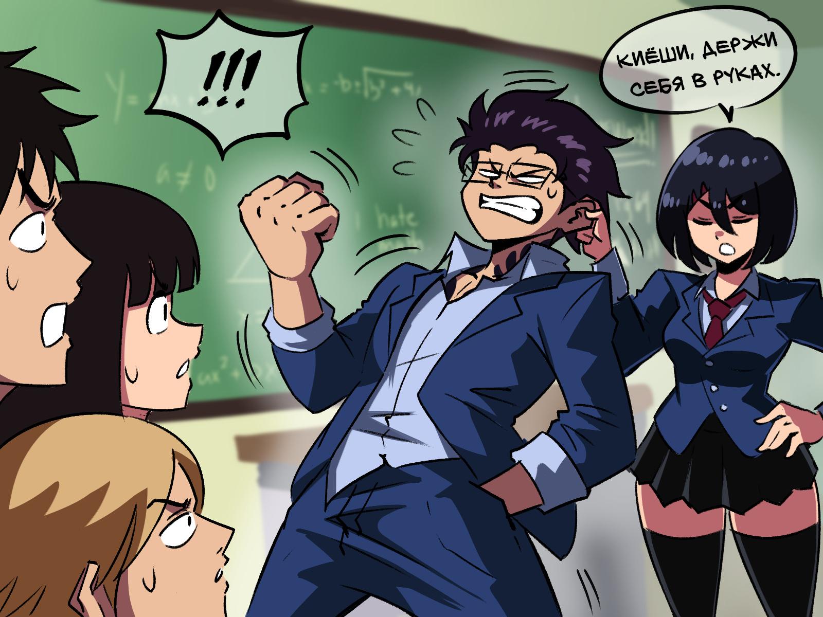 Манга Укротительница драконов - Глава 3 Страница 3