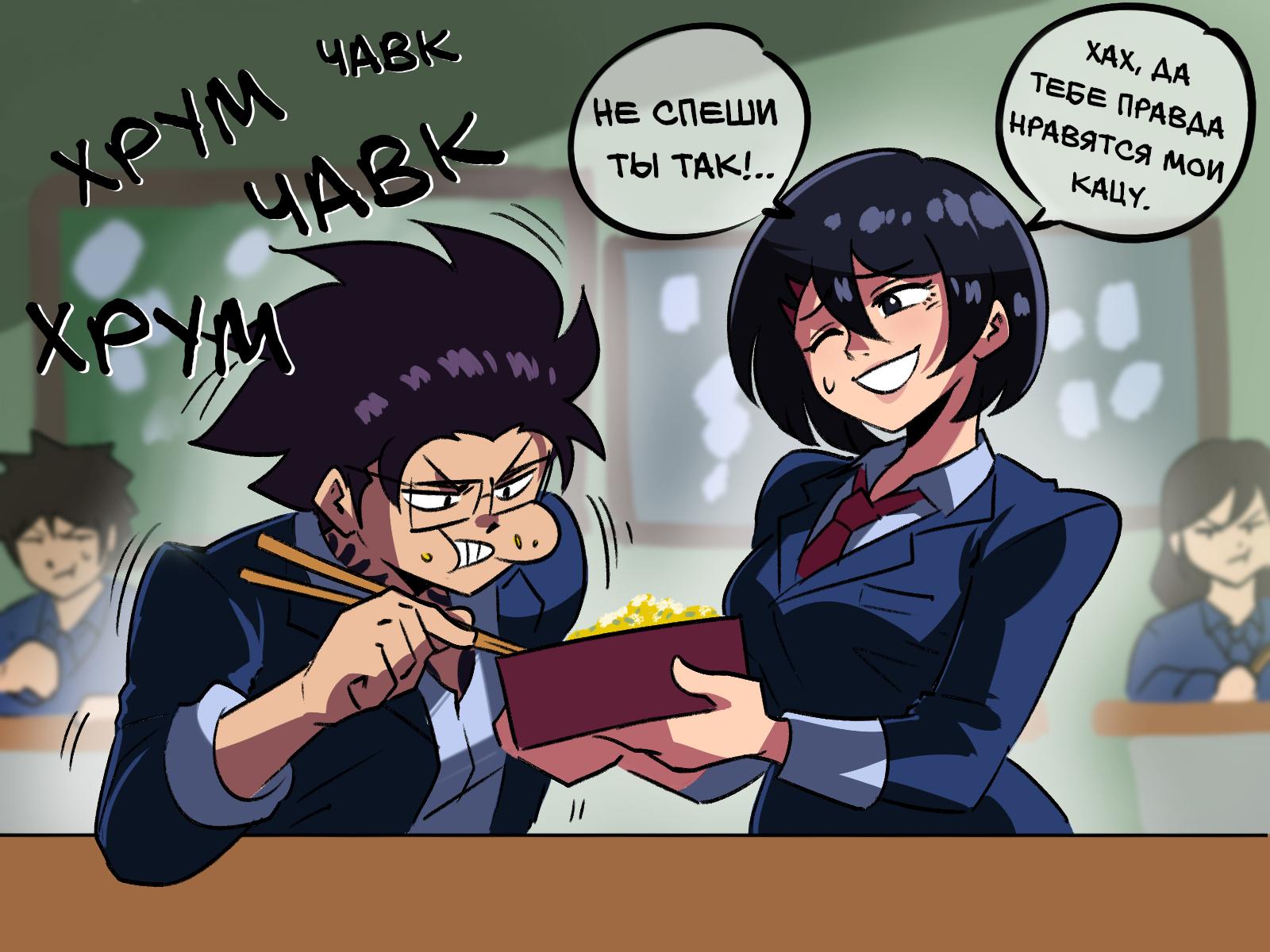 Манга Укротительница драконов - Глава 3 Страница 6