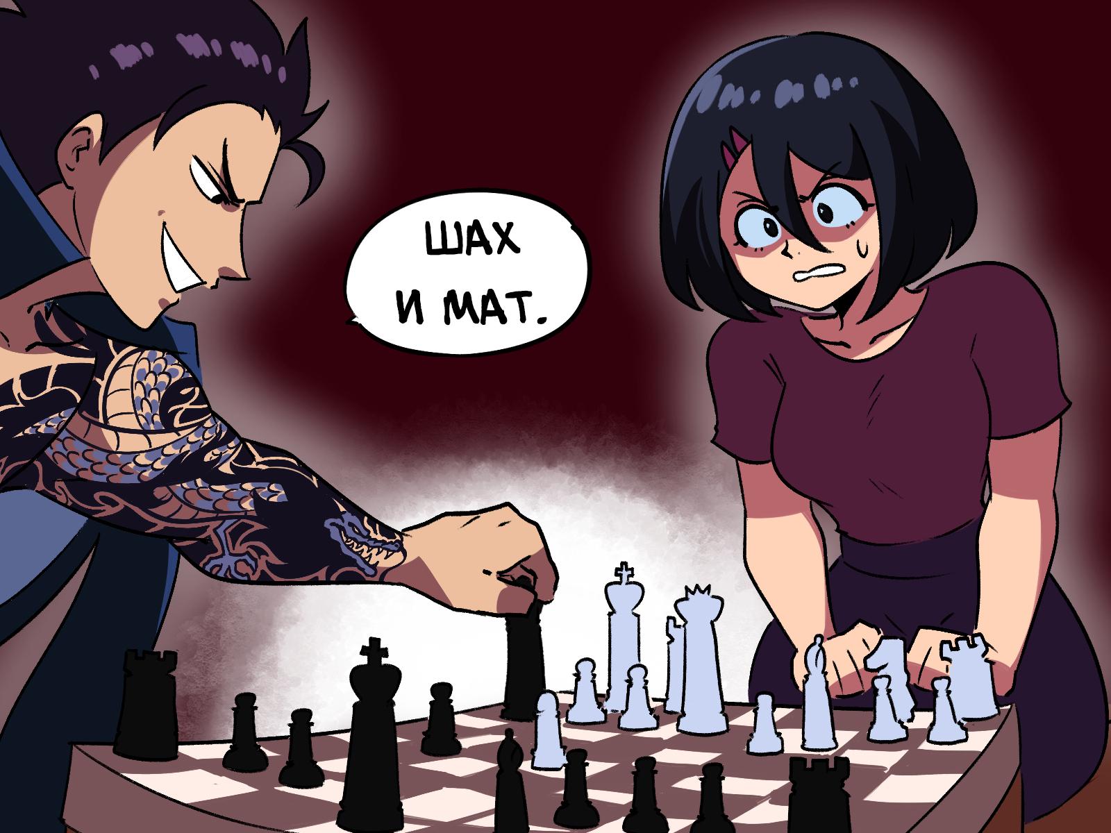 Манга Укротительница драконов - Глава 1 Страница 5