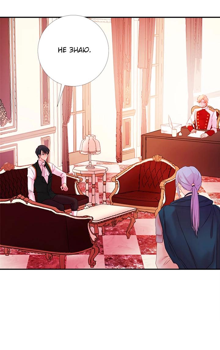 Манга Формула его превосходства - Глава 10 Страница 4