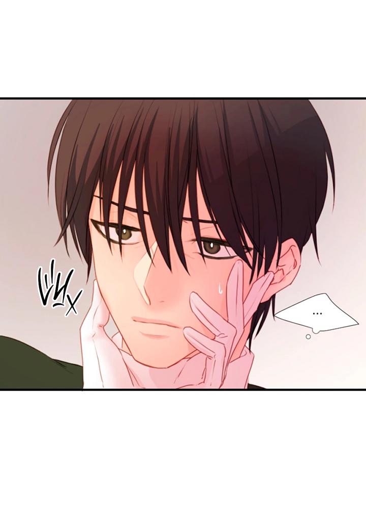 Манга Формула его превосходства - Глава 9 Страница 16