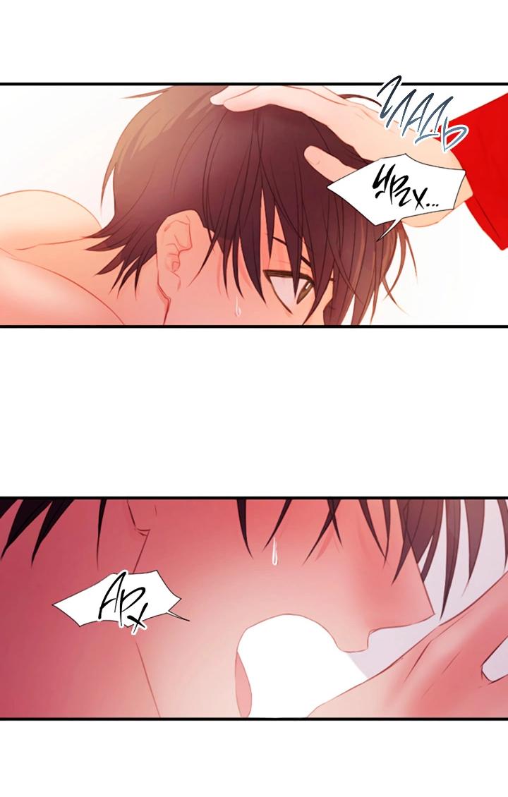 Манга Формула его превосходства - Глава 8 Страница 10