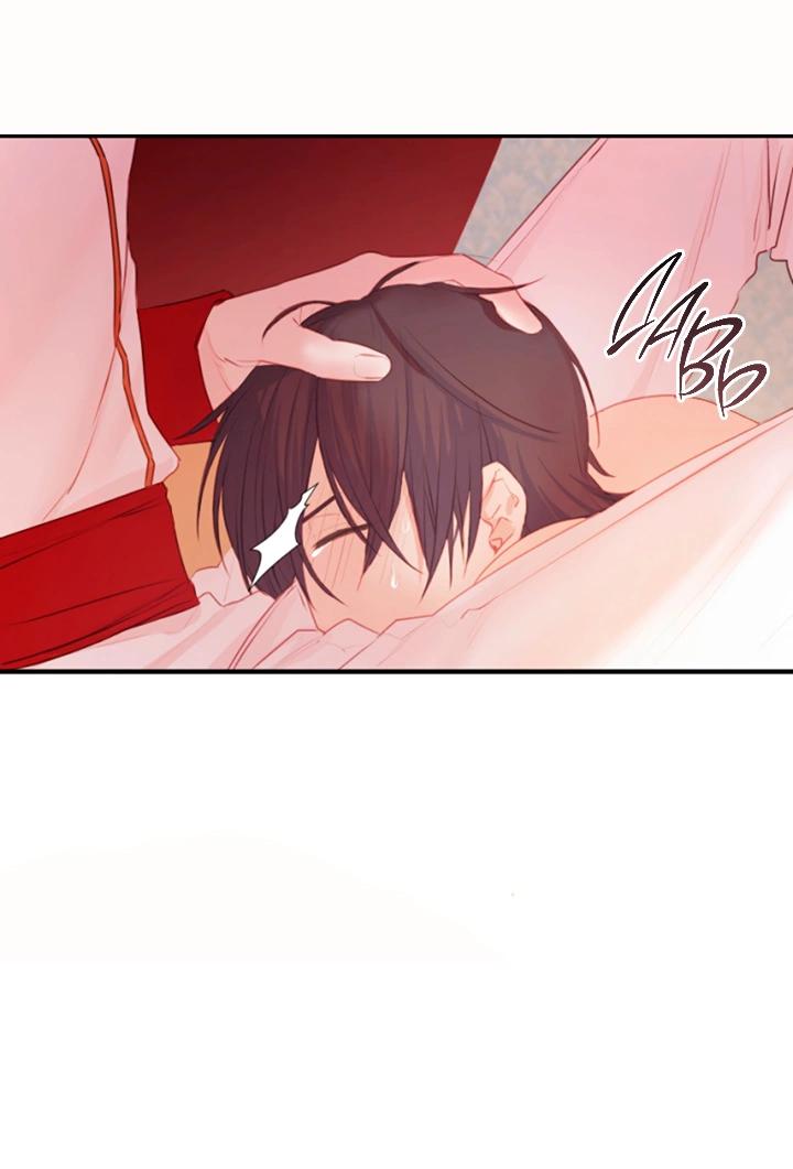 Манга Формула его превосходства - Глава 8 Страница 23