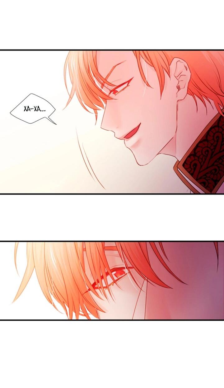 Манга Формула его превосходства - Глава 8 Страница 16