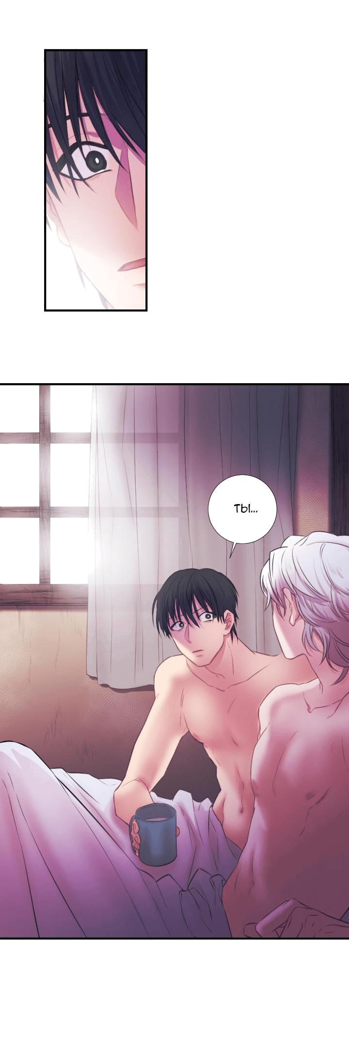 Манга Формула его превосходства - Глава 4 Страница 1