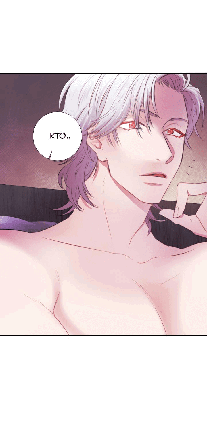 Манга Формула его превосходства - Глава 4 Страница 2