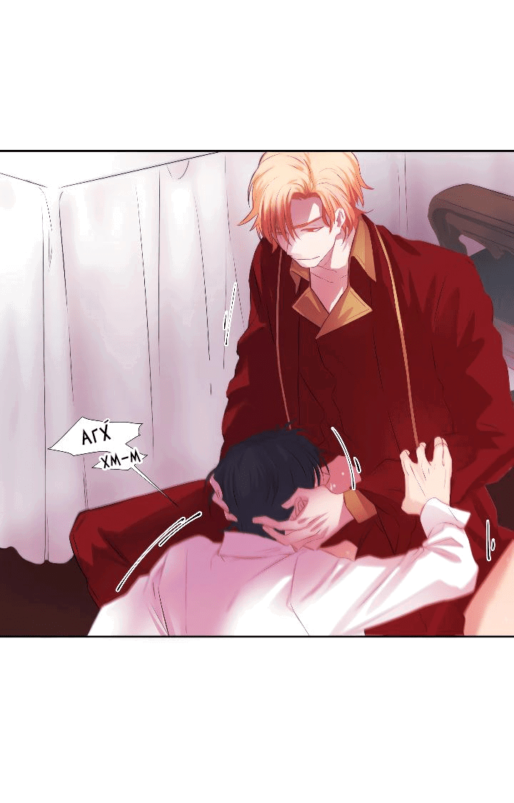 Манга Формула его превосходства - Глава 3 Страница 25