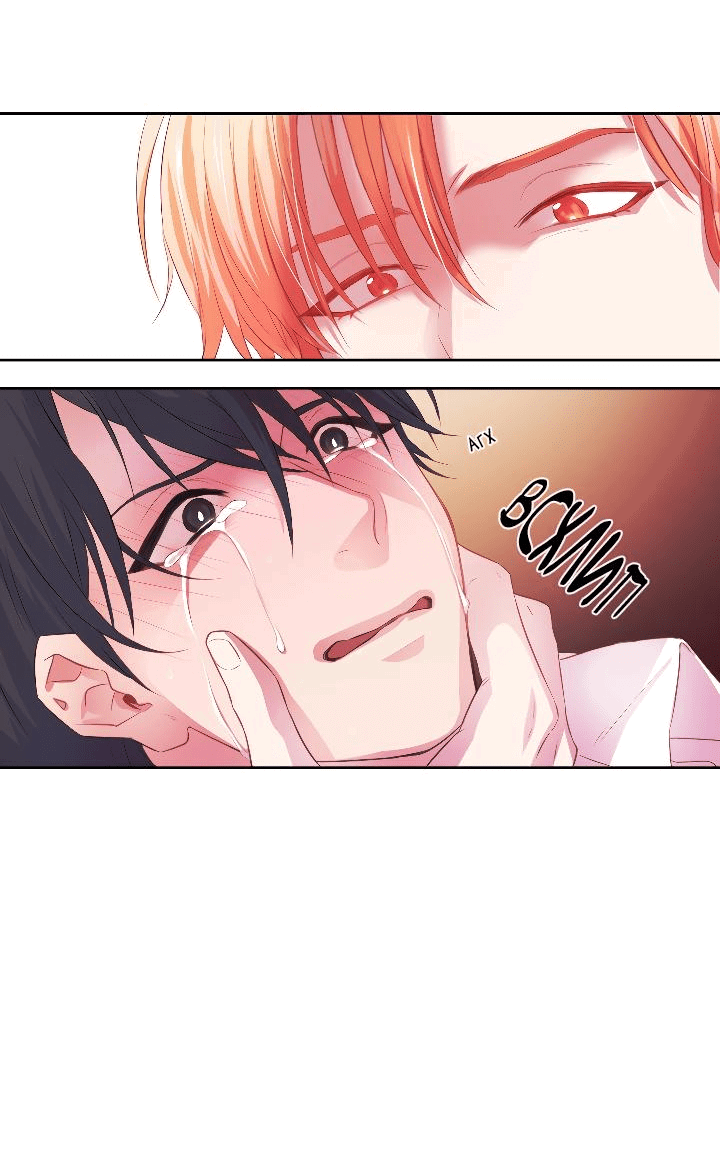 Манга Формула его превосходства - Глава 3 Страница 6