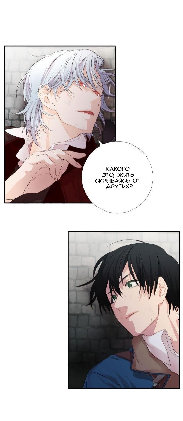 Манга Формула его превосходства - Глава 1 Страница 1