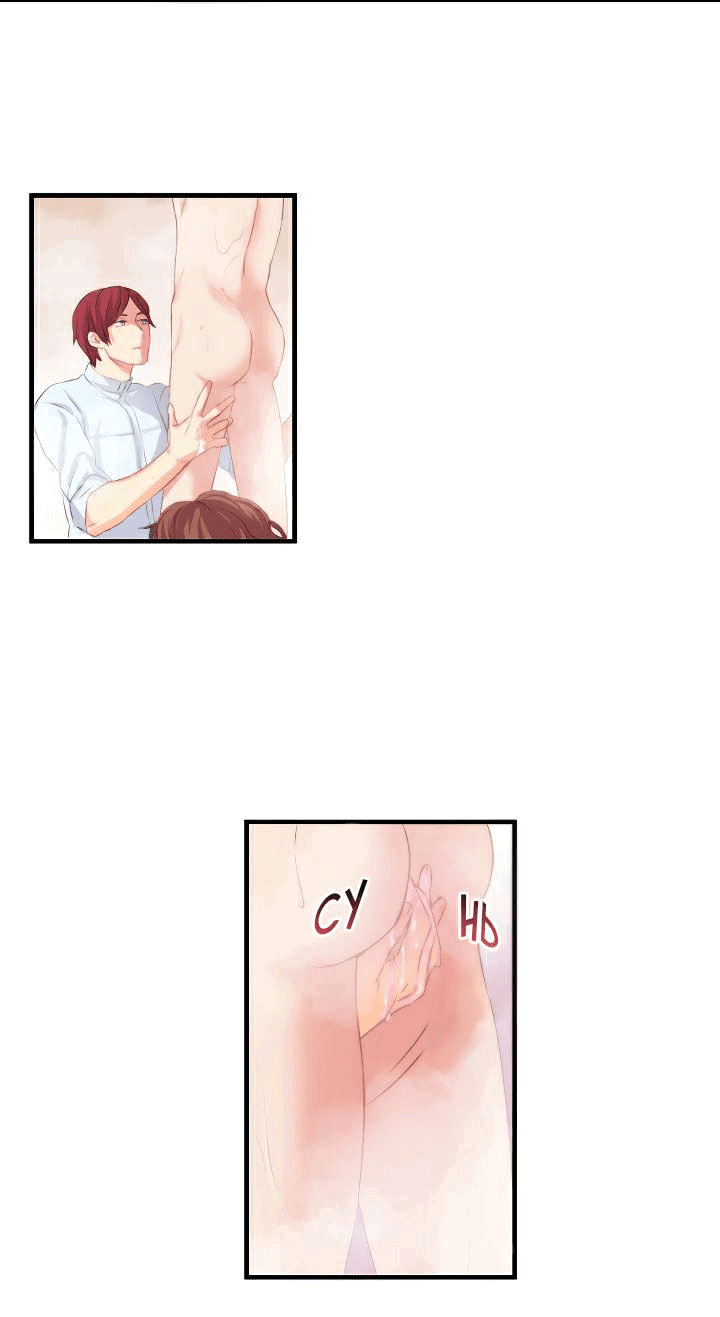 Манга Формула его превосходства - Глава 1 Страница 25