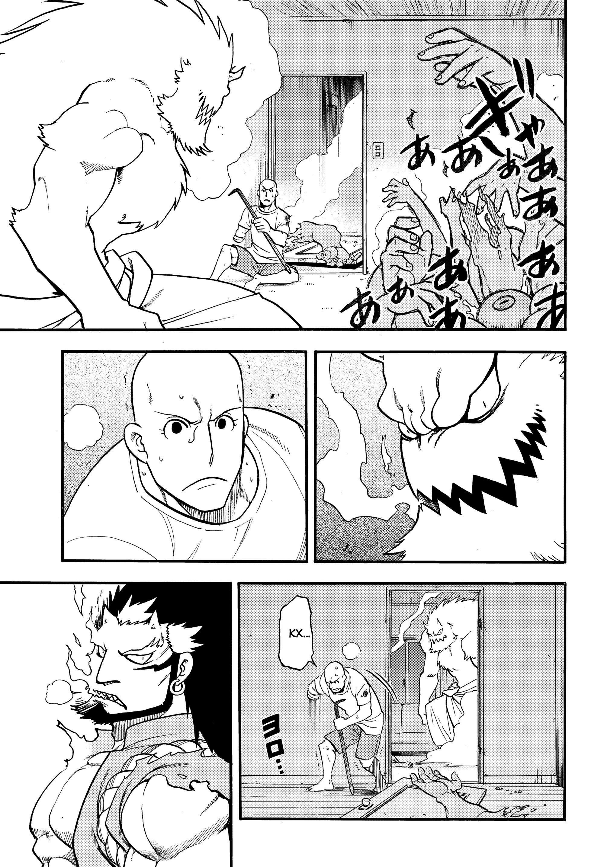 Манга Цугаи загробного мира - Глава 42 Страница 29