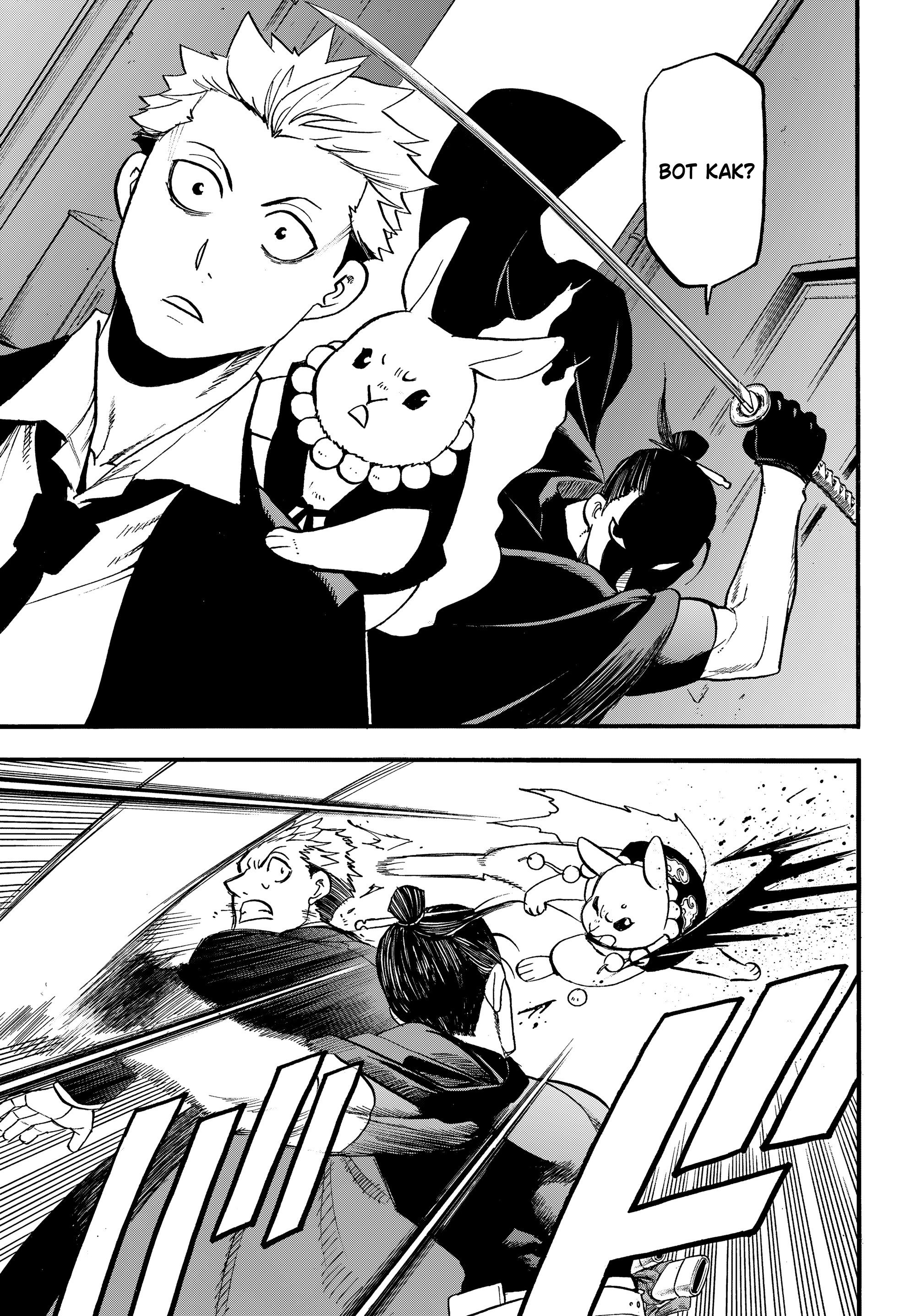 Манга Цугаи загробного мира - Глава 42 Страница 33