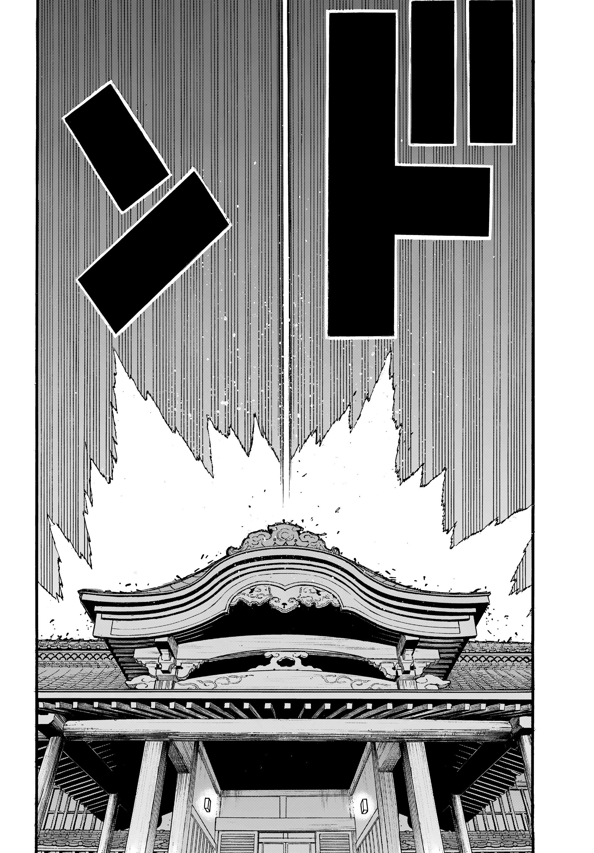 Манга Цугаи загробного мира - Глава 42 Страница 40