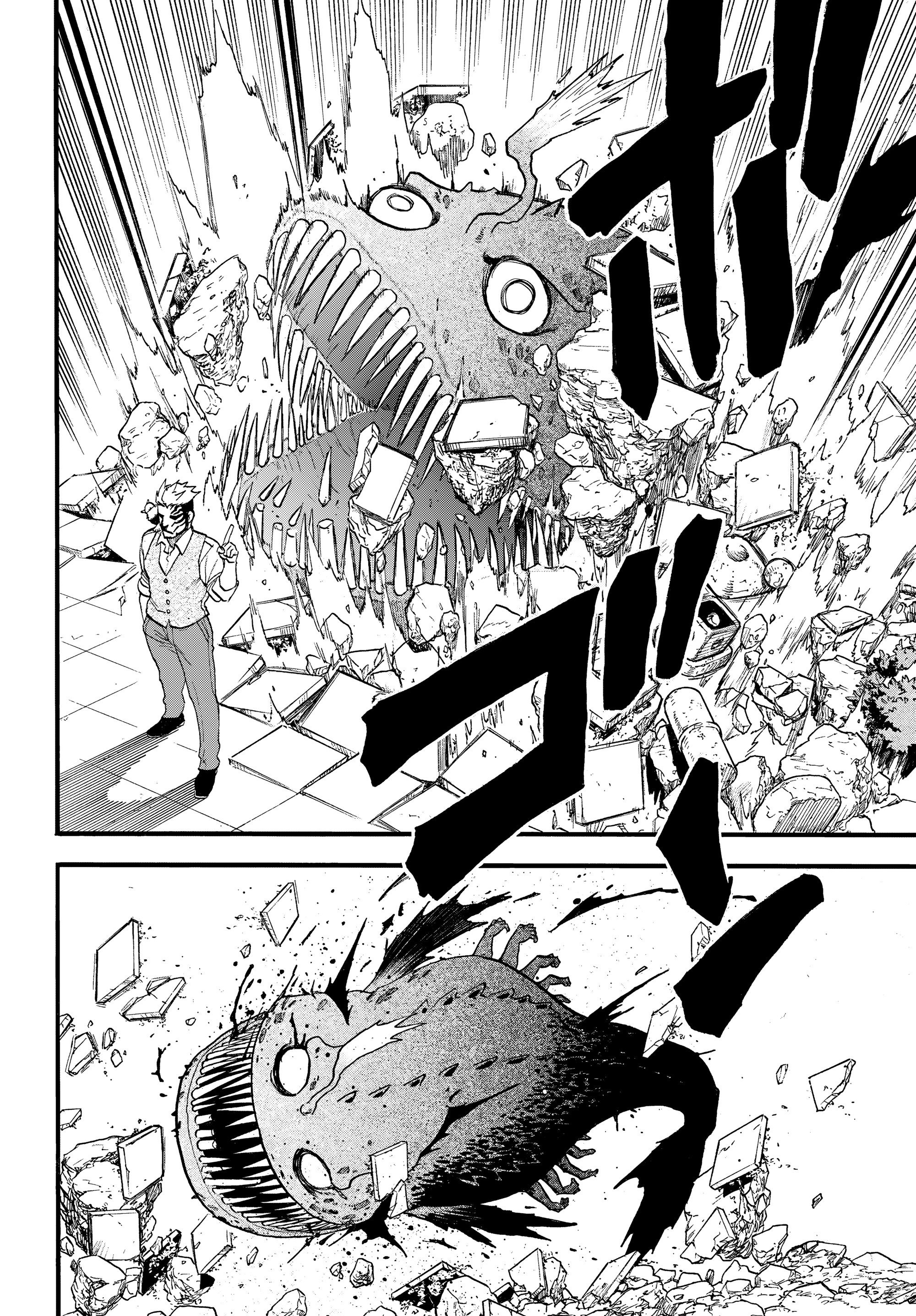 Манга Цугаи загробного мира - Глава 43 Страница 15