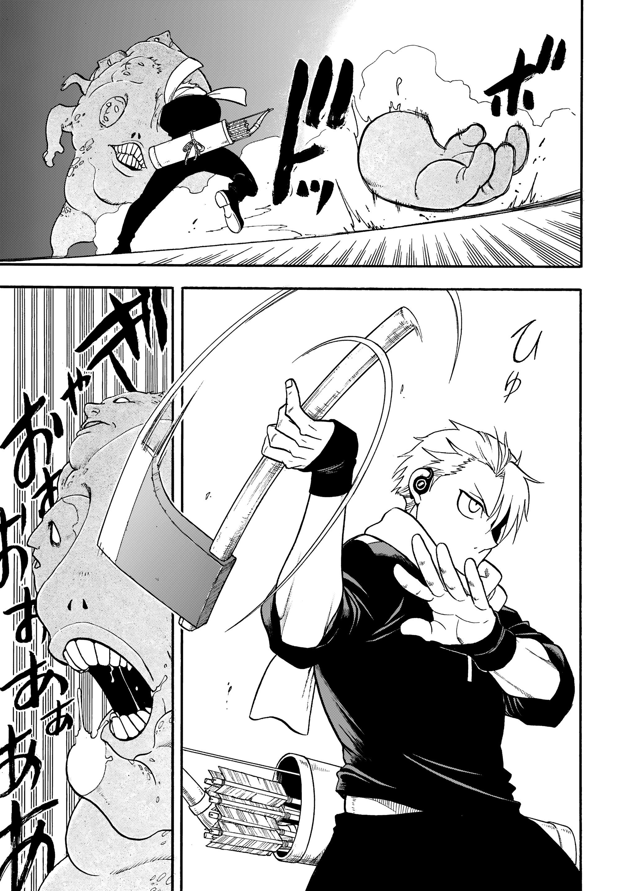 Манга Цугаи загробного мира - Глава 43 Страница 26