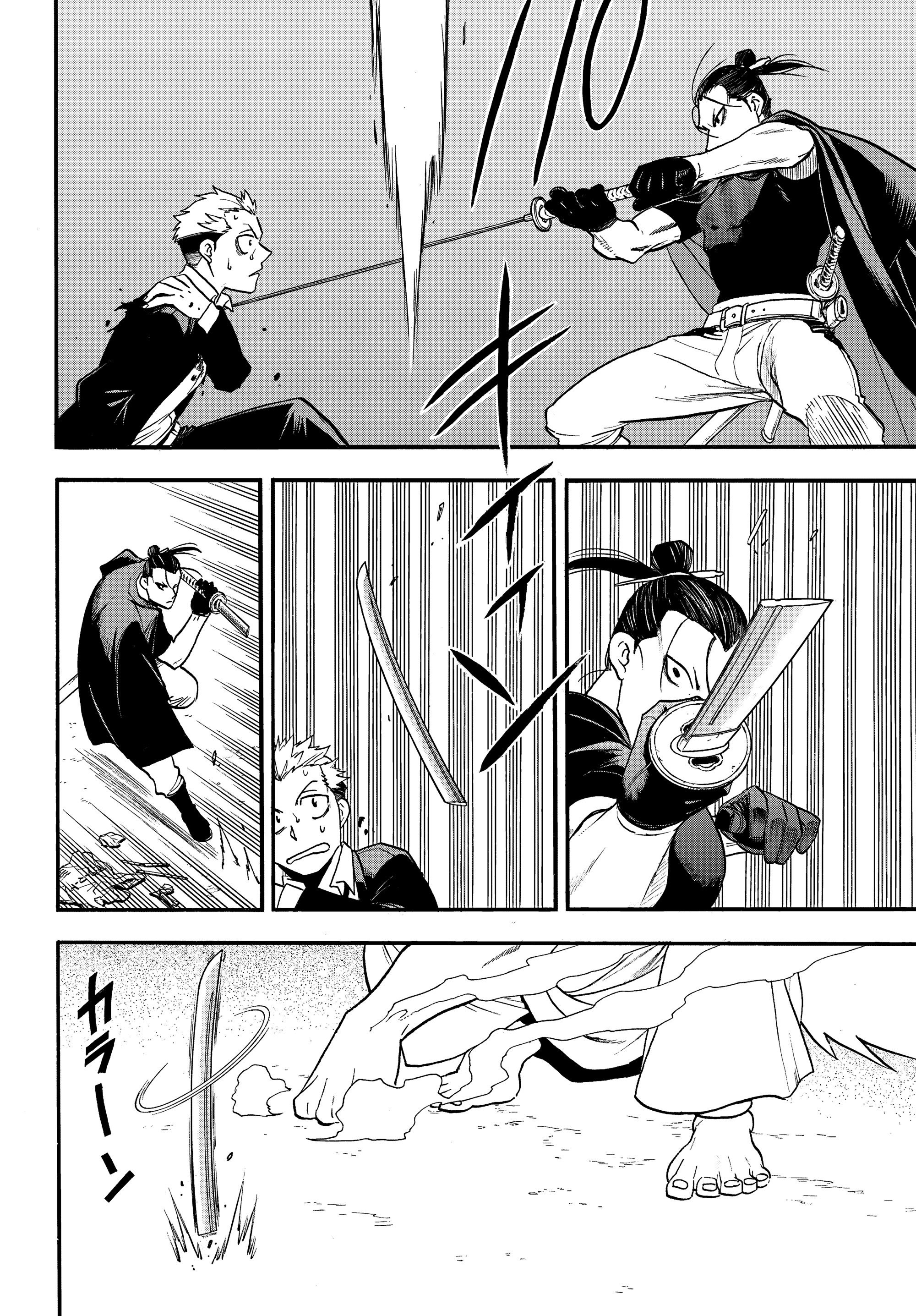 Манга Цугаи загробного мира - Глава 44 Страница 36