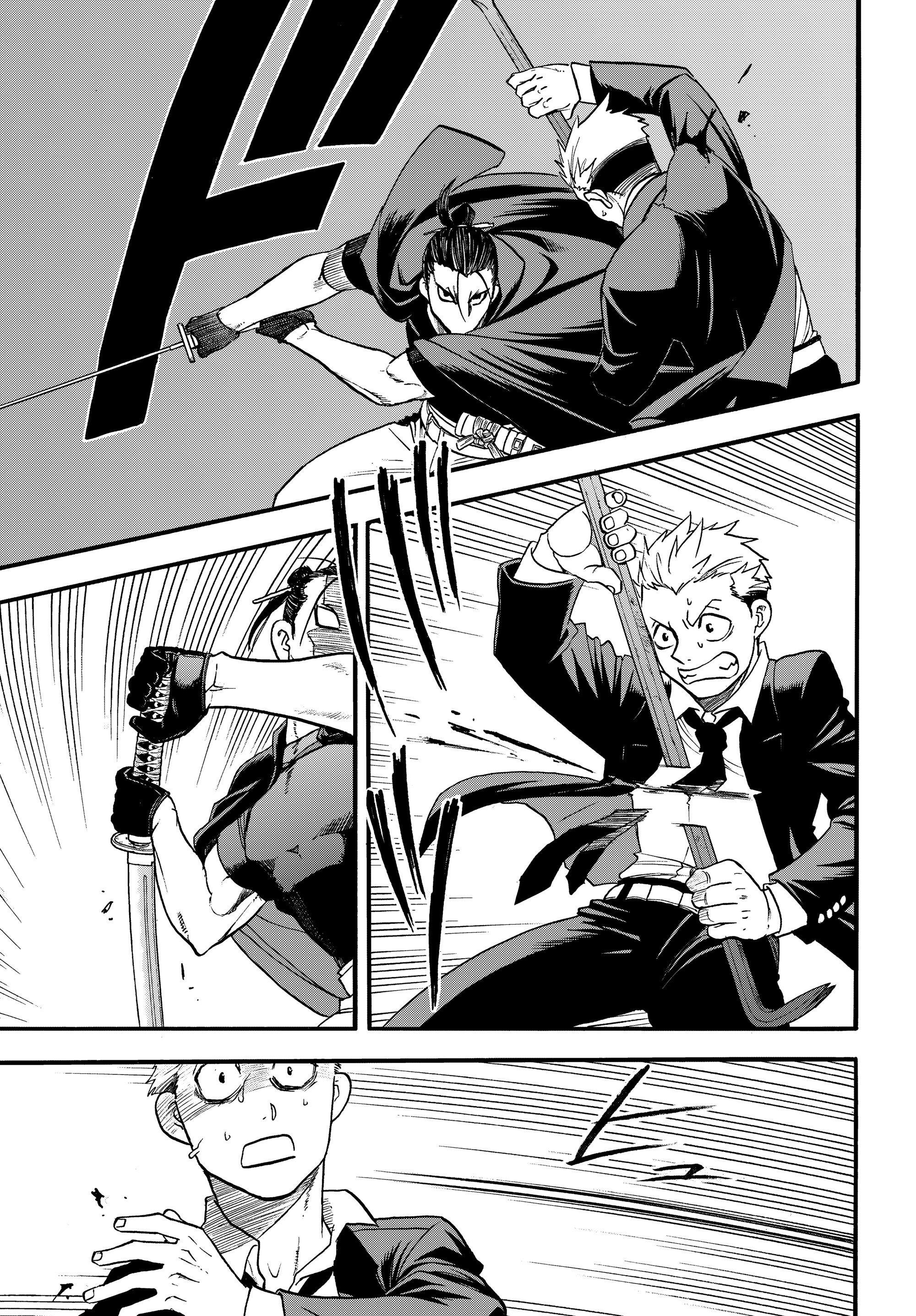 Манга Цугаи загробного мира - Глава 44 Страница 35